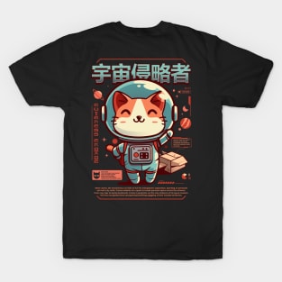 Cosmo The Space Invader T-Shirt